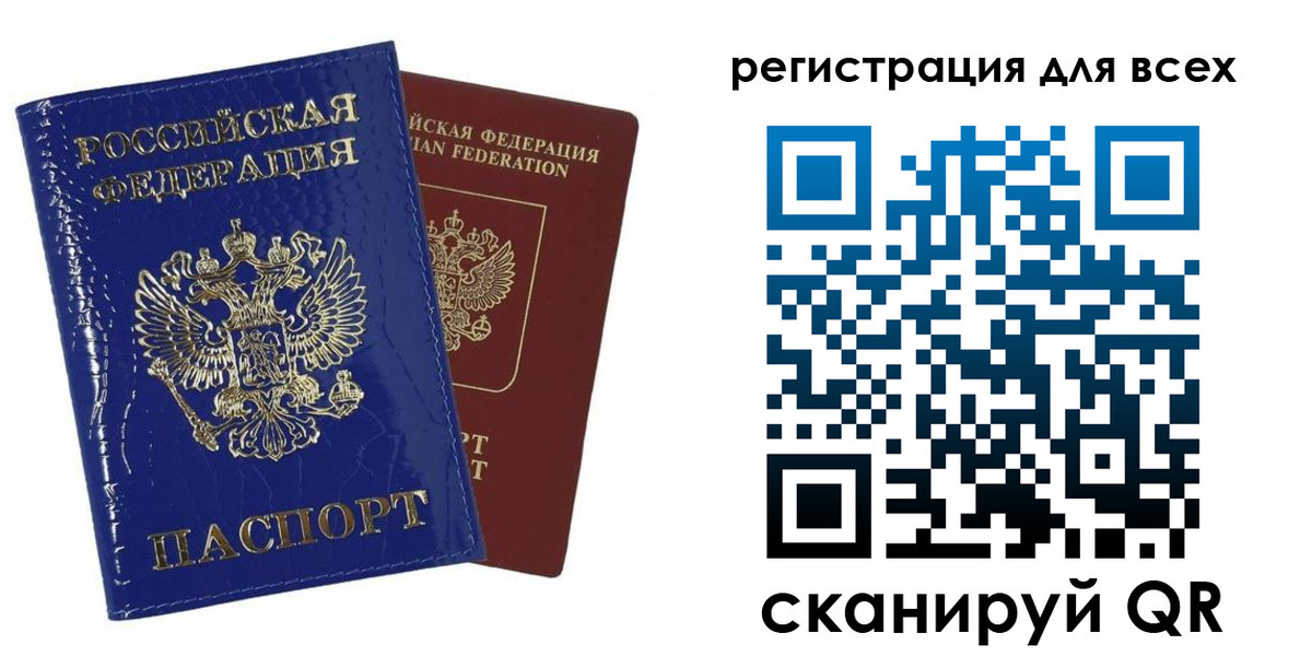 купить прописку в Железногорск-Илимском