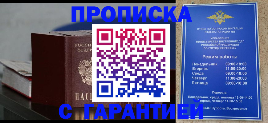найти адрес прописки в Железногорск-Илимском