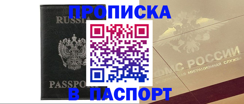 форма 3 в Железногорск-Илимском