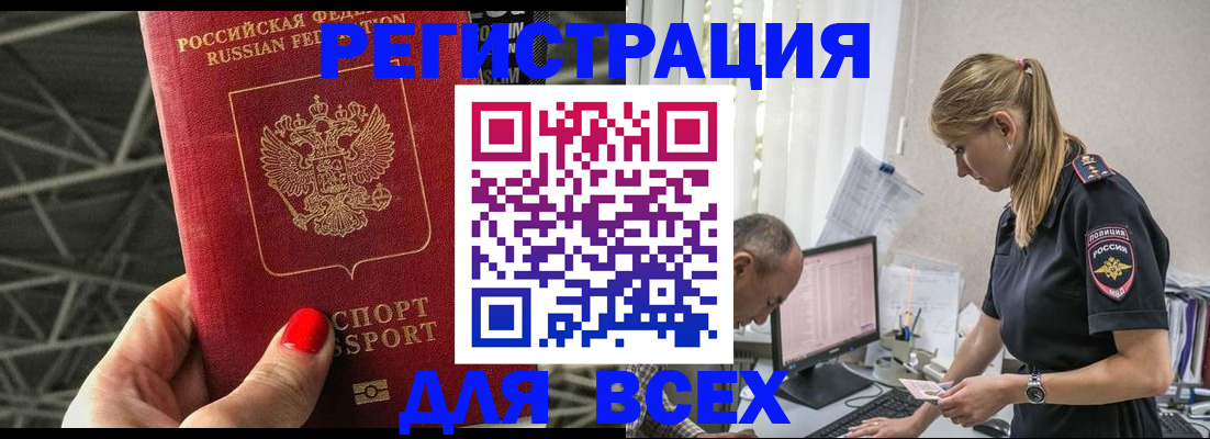 регистрация для школы в Железногорск-Илимском